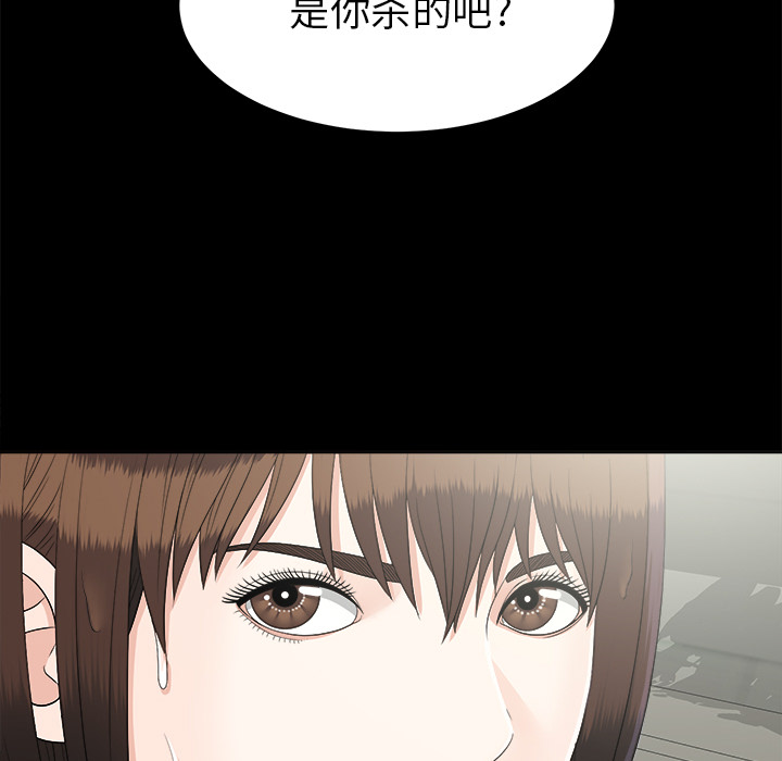 未亡人[h漫]韩漫全集-未亡人-第 28 章无删减无遮挡章节图片 
