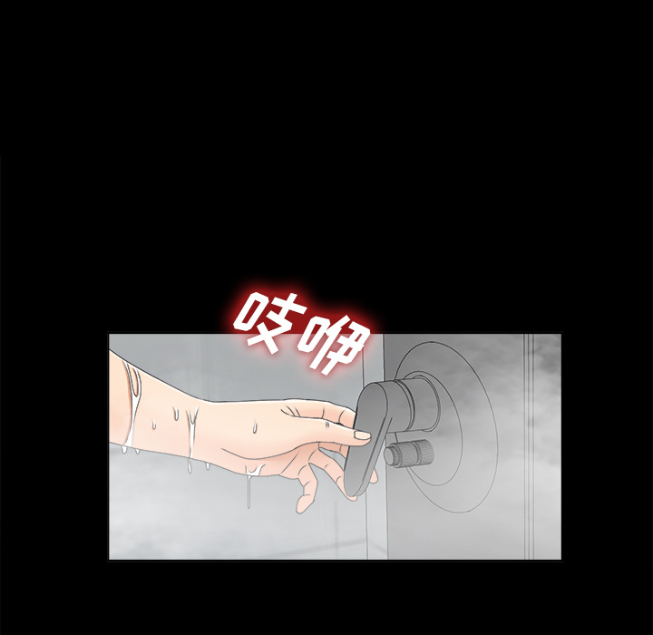 未亡人[h漫]韩漫全集-未亡人-第 28 章无删减无遮挡章节图片 