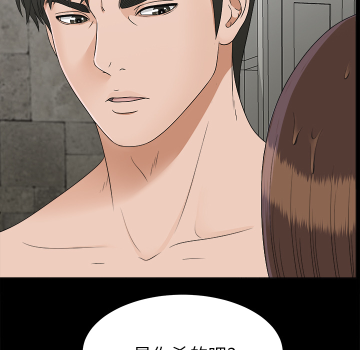 未亡人[h漫]韩漫全集-未亡人-第 28 章无删减无遮挡章节图片 