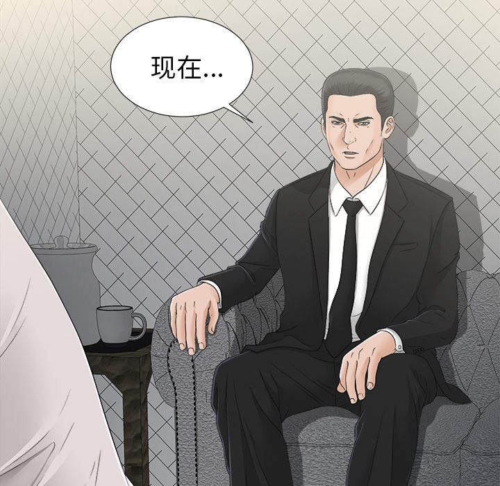 未亡人[h漫]韩漫全集-未亡人-第 29 章无删减无遮挡章节图片 