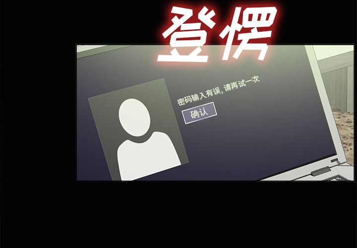 未亡人[h漫]韩漫全集-未亡人-第 29 章无删减无遮挡章节图片 