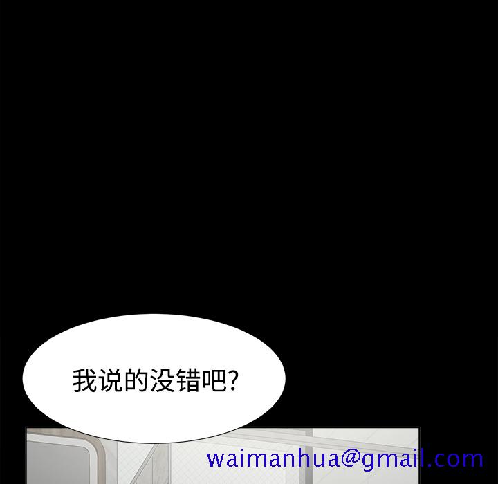 未亡人[h漫]韩漫全集-未亡人-第 29 章无删减无遮挡章节图片 