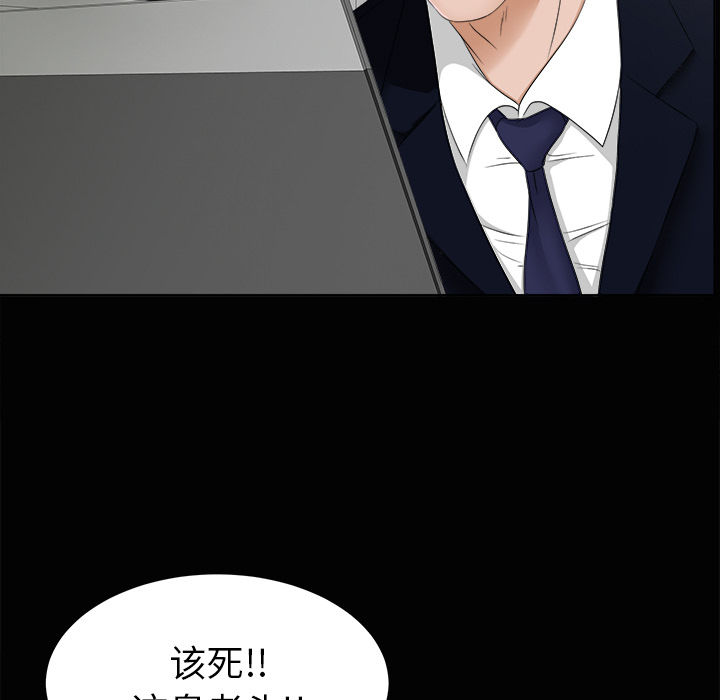 未亡人[h漫]韩漫全集-未亡人-第 29 章无删减无遮挡章节图片 