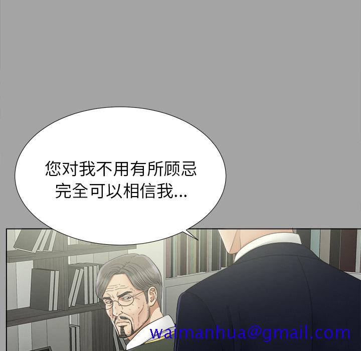 未亡人[h漫]韩漫全集-未亡人-第 29 章无删减无遮挡章节图片 