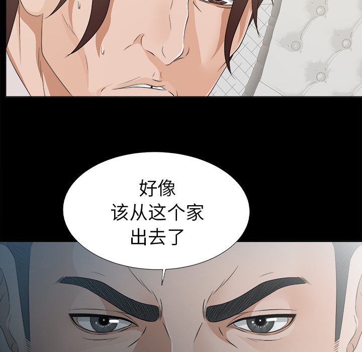 未亡人[h漫]韩漫全集-未亡人-第 29 章无删减无遮挡章节图片 