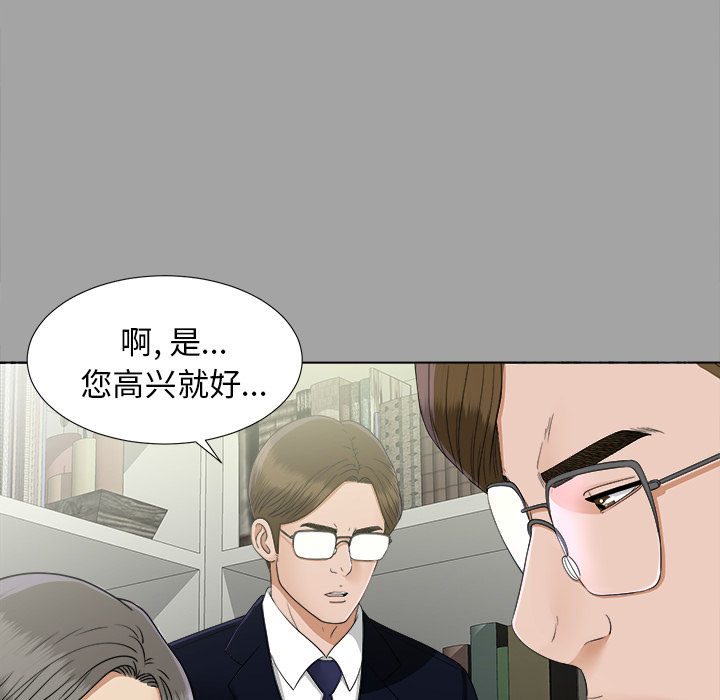 未亡人[h漫]韩漫全集-未亡人-第 29 章无删减无遮挡章节图片 