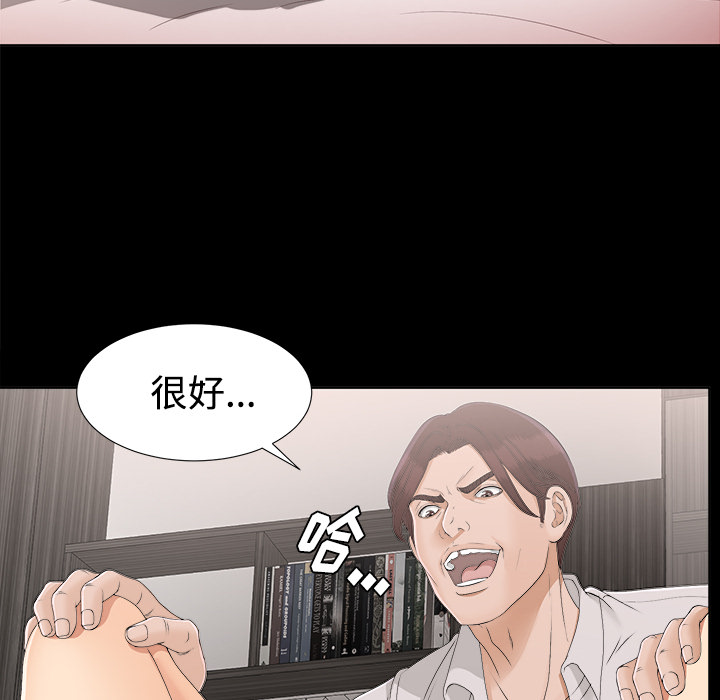 未亡人[h漫]韩漫全集-未亡人-第 29 章无删减无遮挡章节图片 