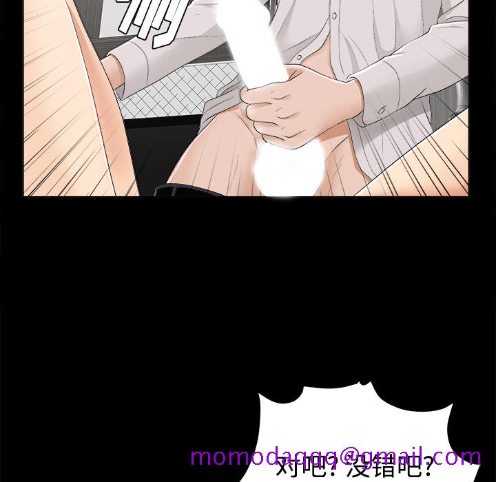 未亡人[h漫]韩漫全集-未亡人-第 29 章无删减无遮挡章节图片 
