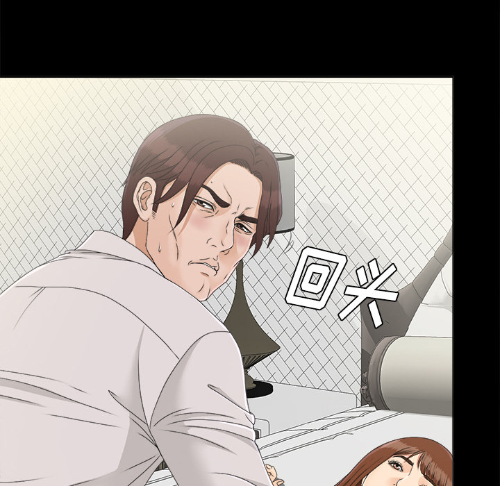 未亡人[h漫]韩漫全集-未亡人-第 29 章无删减无遮挡章节图片 