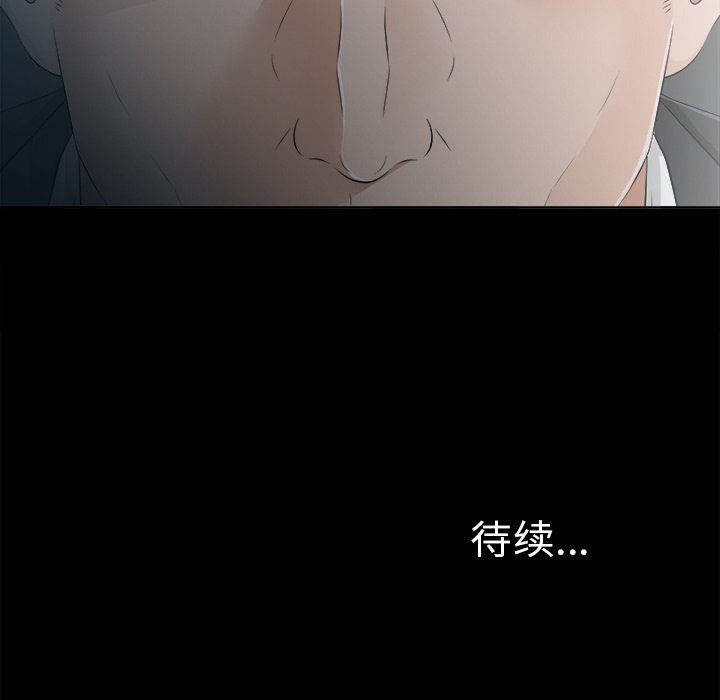 未亡人[h漫]韩漫全集-未亡人-第 29 章无删减无遮挡章节图片 