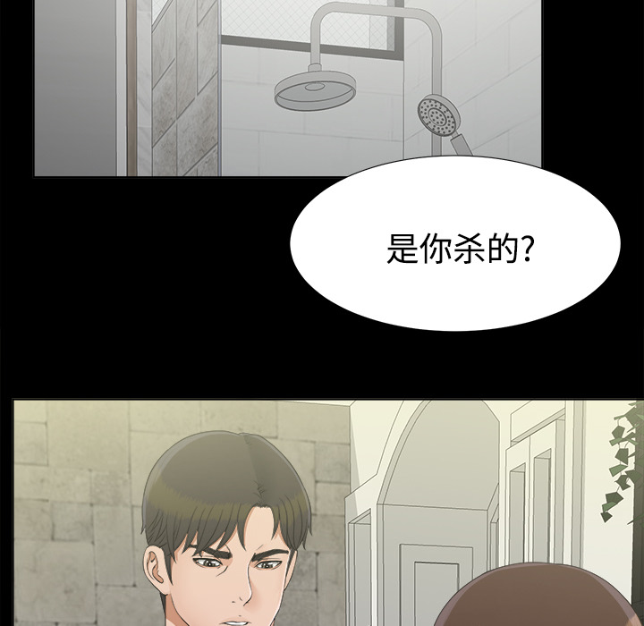 未亡人[h漫]韩漫全集-未亡人-第 29 章无删减无遮挡章节图片 