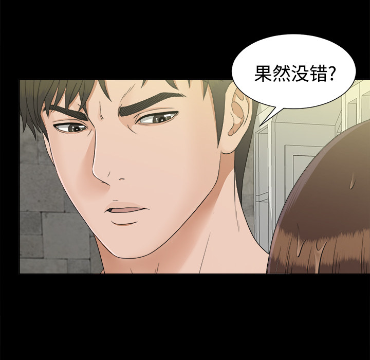 未亡人[h漫]韩漫全集-未亡人-第 29 章无删减无遮挡章节图片 