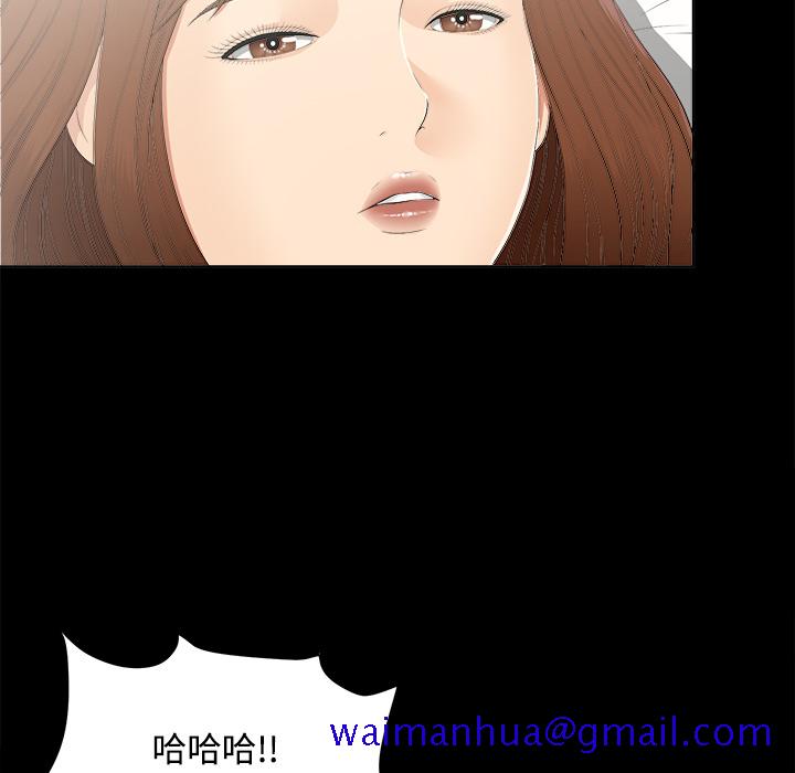 未亡人[h漫]韩漫全集-未亡人-第 29 章无删减无遮挡章节图片 