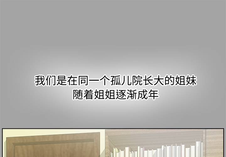 未亡人[h漫]韩漫全集-未亡人-第 30 章无删减无遮挡章节图片 