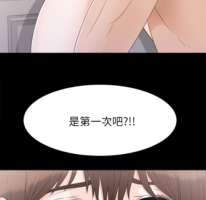 未亡人[h漫]韩漫全集-未亡人-第 30 章无删减无遮挡章节图片 