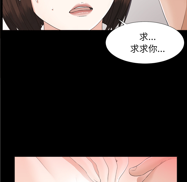 未亡人[h漫]韩漫全集-未亡人-第 30 章无删减无遮挡章节图片 
