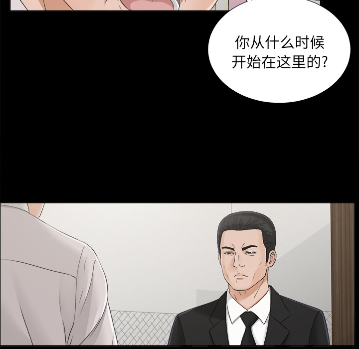 未亡人[h漫]韩漫全集-未亡人-第 30 章无删减无遮挡章节图片 