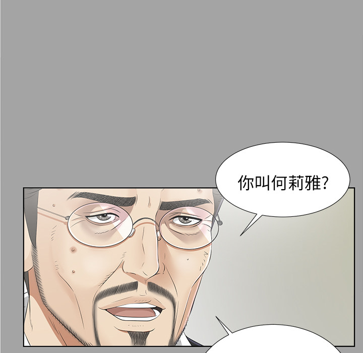 未亡人[h漫]韩漫全集-未亡人-第 30 章无删减无遮挡章节图片 