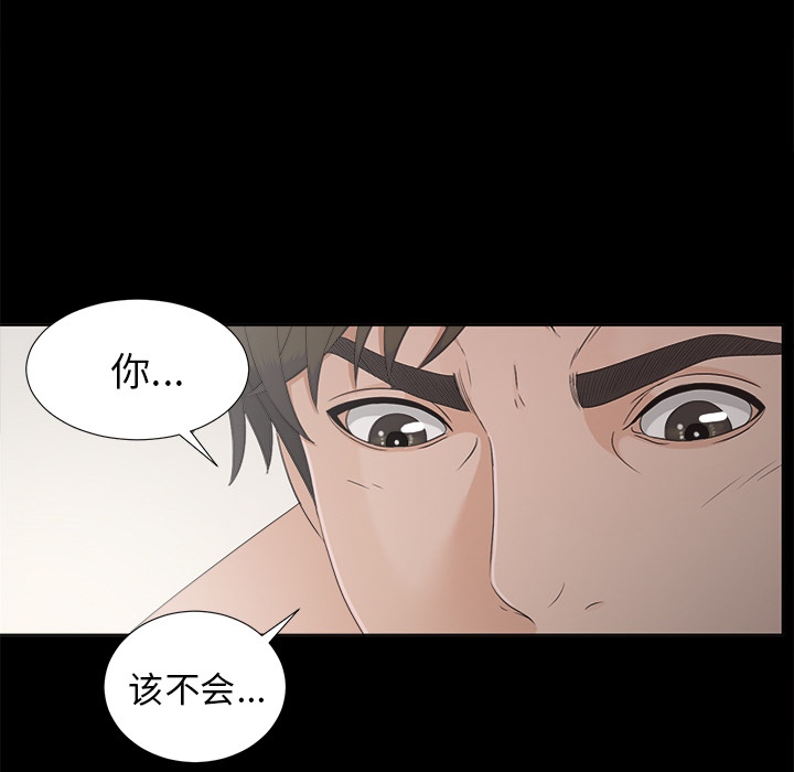 未亡人[h漫]韩漫全集-未亡人-第 30 章无删减无遮挡章节图片 