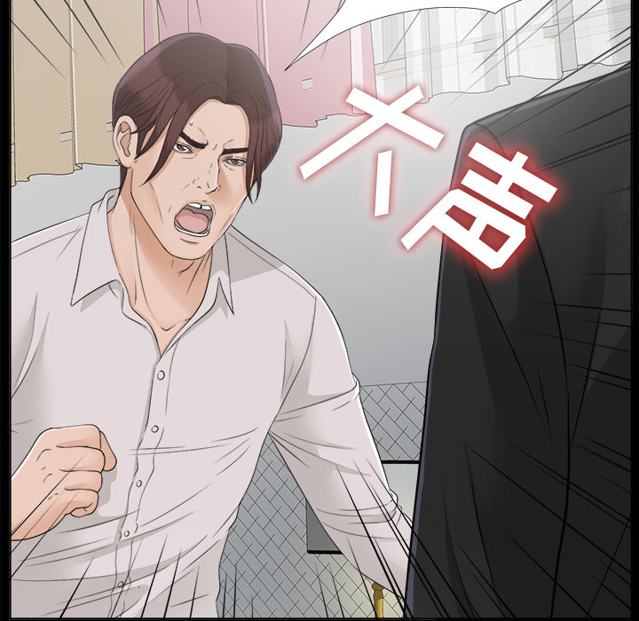未亡人[h漫]韩漫全集-未亡人-第 30 章无删减无遮挡章节图片 