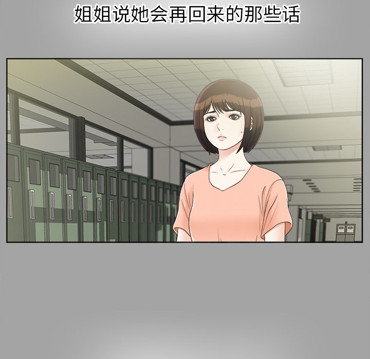 未亡人[h漫]韩漫全集-未亡人-第 30 章无删减无遮挡章节图片 