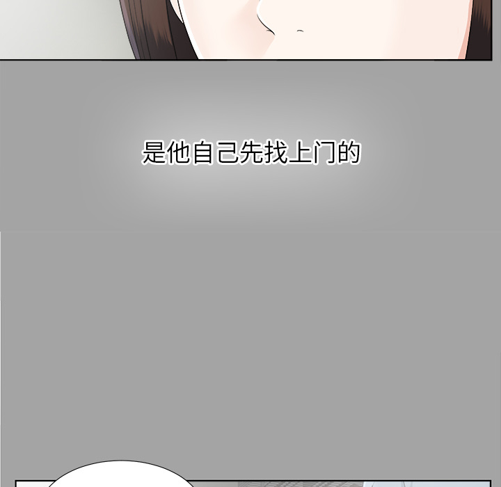 未亡人[h漫]韩漫全集-未亡人-第 30 章无删减无遮挡章节图片 