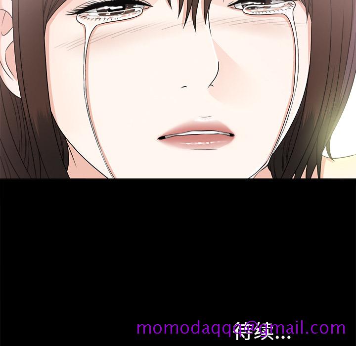 未亡人[h漫]韩漫全集-未亡人-第 30 章无删减无遮挡章节图片 