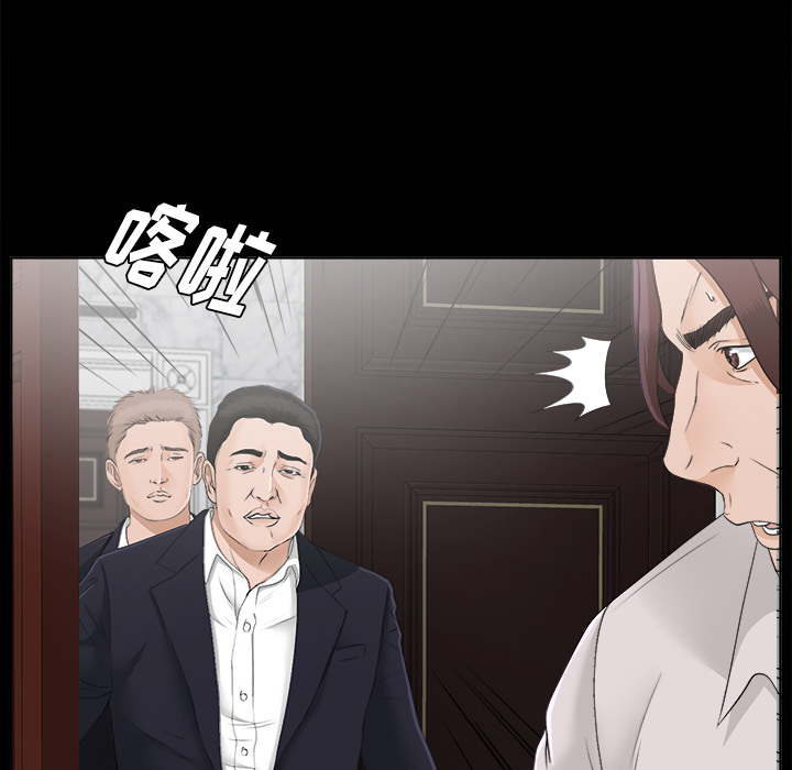 未亡人[h漫]韩漫全集-未亡人-第 30 章无删减无遮挡章节图片 