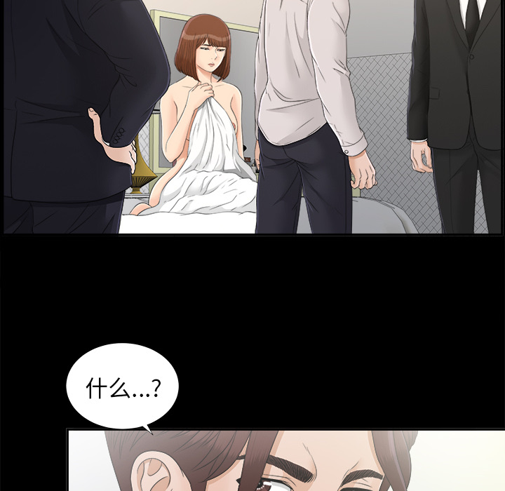 未亡人[h漫]韩漫全集-未亡人-第 31 章无删减无遮挡章节图片 