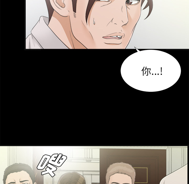 未亡人[h漫]韩漫全集-未亡人-第 31 章无删减无遮挡章节图片 
