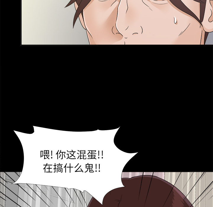 未亡人[h漫]韩漫全集-未亡人-第 31 章无删减无遮挡章节图片 