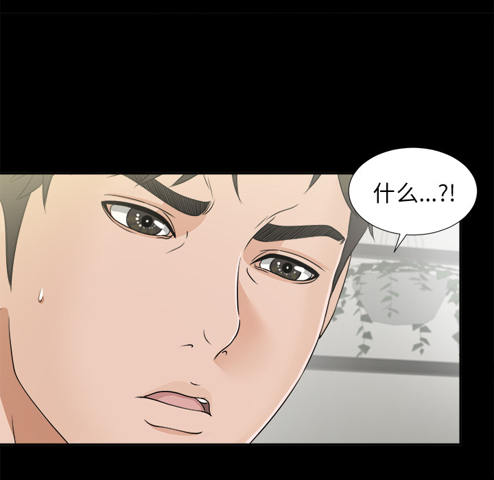 未亡人[h漫]韩漫全集-未亡人-第 31 章无删减无遮挡章节图片 