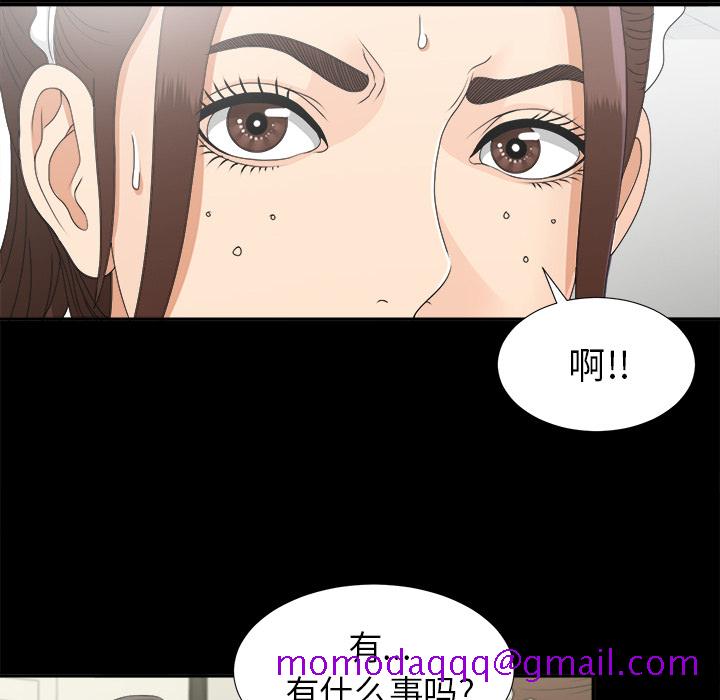未亡人[h漫]韩漫全集-未亡人-第 31 章无删减无遮挡章节图片 