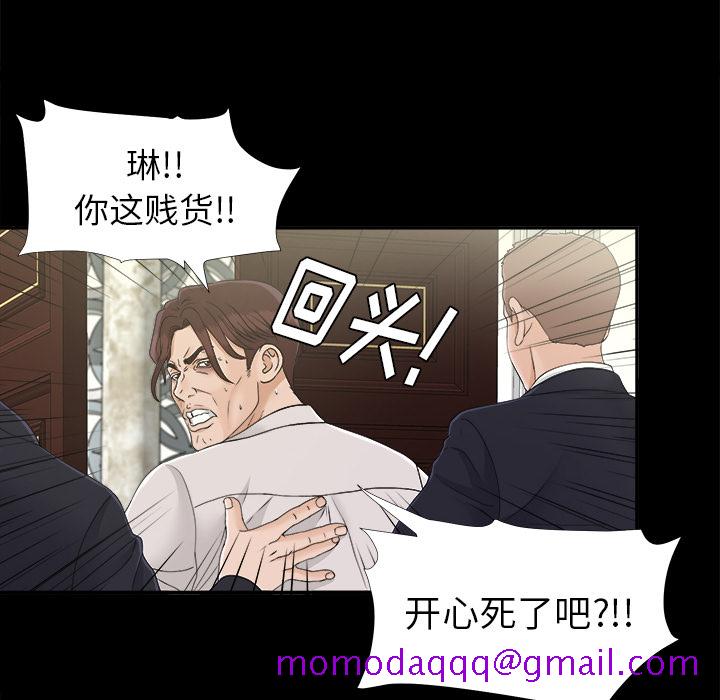 未亡人[h漫]韩漫全集-未亡人-第 31 章无删减无遮挡章节图片 
