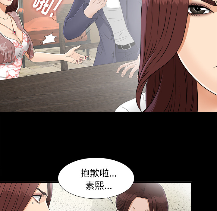 未亡人[h漫]韩漫全集-未亡人-第 31 章无删减无遮挡章节图片 