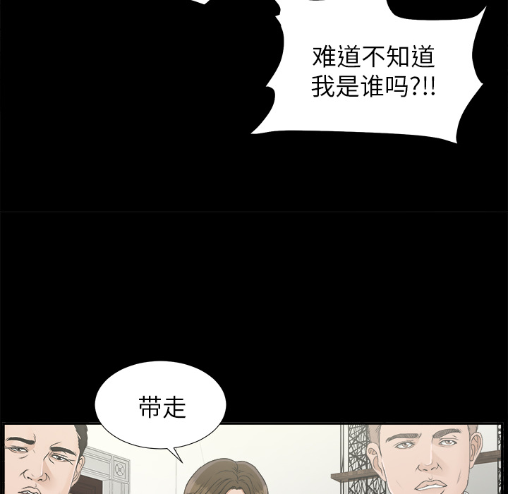 未亡人[h漫]韩漫全集-未亡人-第 31 章无删减无遮挡章节图片 