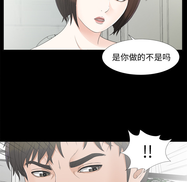 未亡人[h漫]韩漫全集-未亡人-第 31 章无删减无遮挡章节图片 