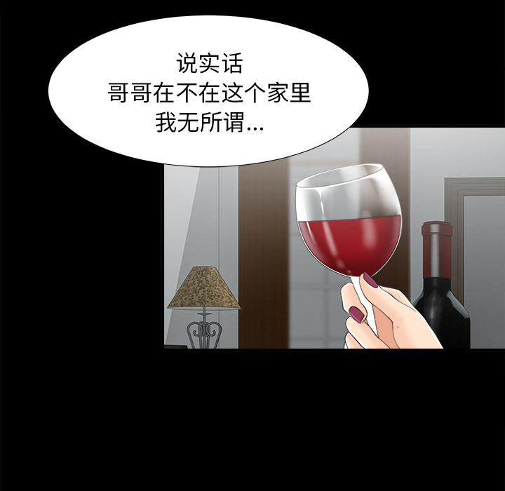 未亡人[h漫]韩漫全集-未亡人-第 32 章无删减无遮挡章节图片 
