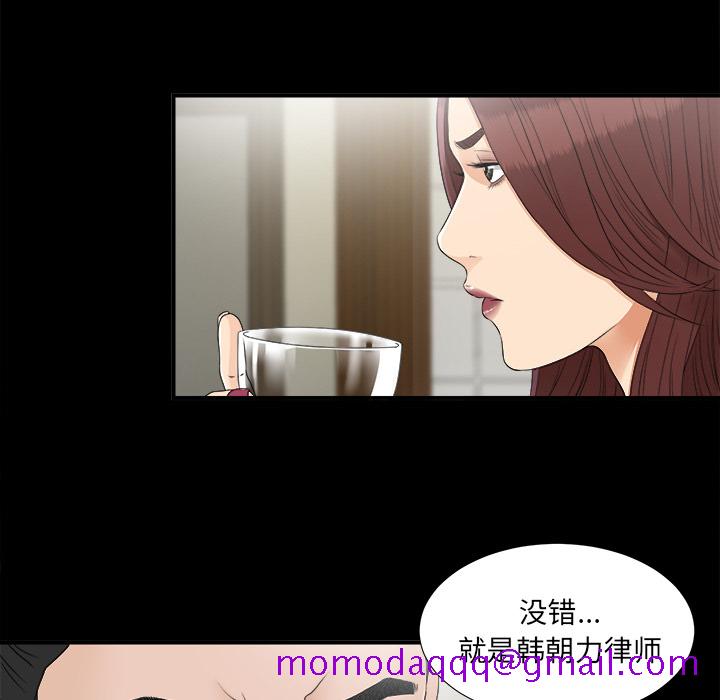 未亡人[h漫]韩漫全集-未亡人-第 32 章无删减无遮挡章节图片 