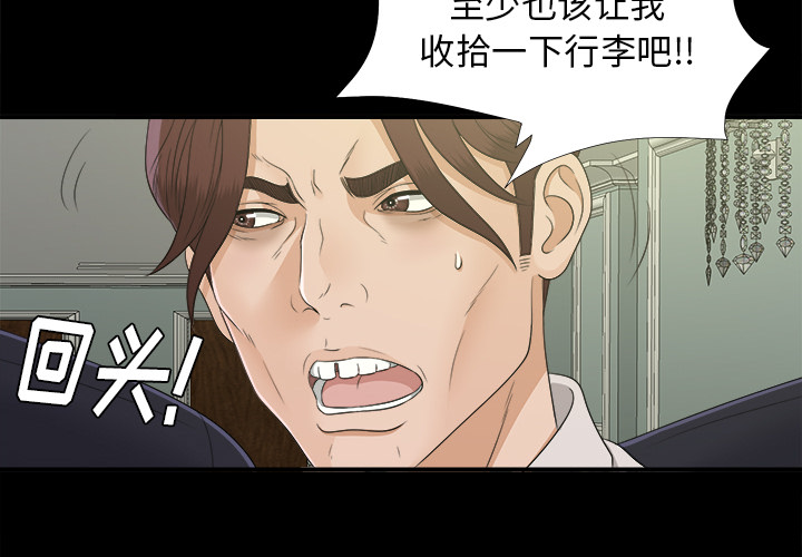 未亡人[h漫]韩漫全集-未亡人-第 32 章无删减无遮挡章节图片 
