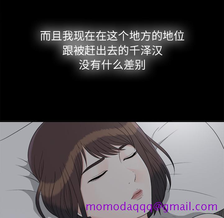 未亡人[h漫]韩漫全集-未亡人-第 32 章无删减无遮挡章节图片 