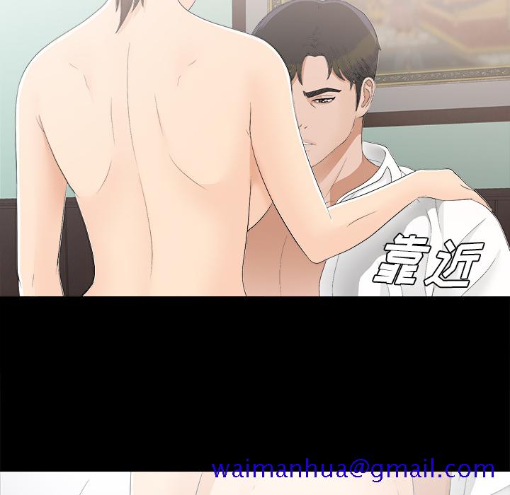 未亡人[h漫]韩漫全集-未亡人-第 32 章无删减无遮挡章节图片 