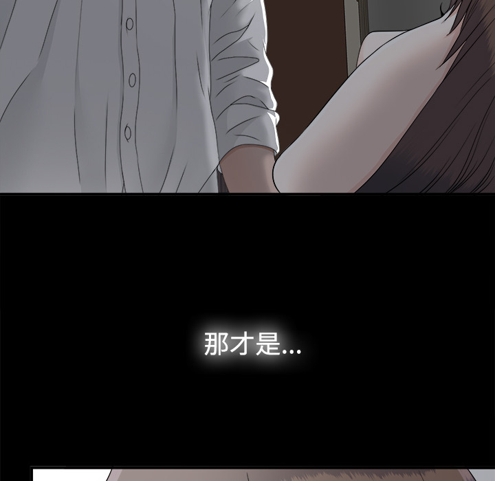 未亡人[h漫]韩漫全集-未亡人-第 32 章无删减无遮挡章节图片 