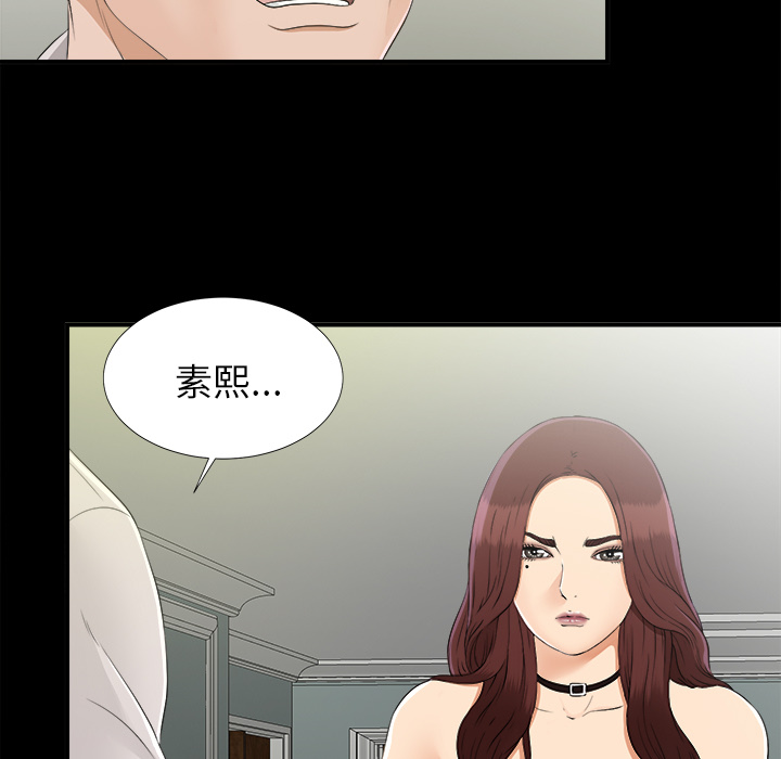 未亡人[h漫]韩漫全集-未亡人-第 32 章无删减无遮挡章节图片 