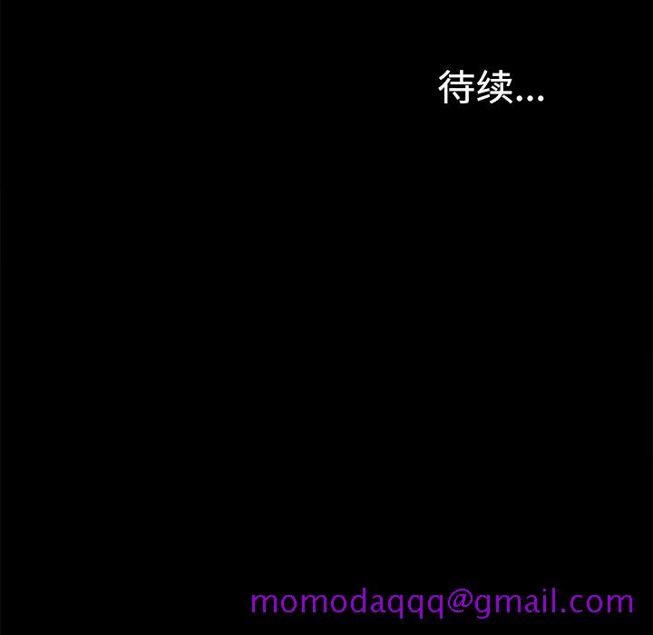 未亡人[h漫]韩漫全集-未亡人-第 32 章无删减无遮挡章节图片 