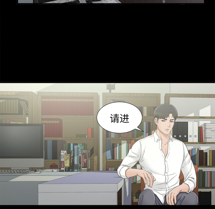 未亡人[h漫]韩漫全集-未亡人-第 32 章无删减无遮挡章节图片 