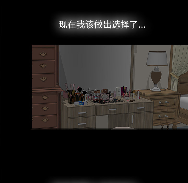 未亡人[h漫]韩漫全集-未亡人-第 32 章无删减无遮挡章节图片 