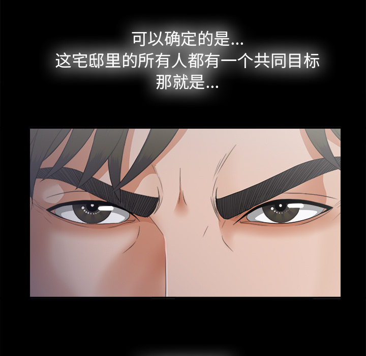 未亡人[h漫]韩漫全集-未亡人-第 32 章无删减无遮挡章节图片 