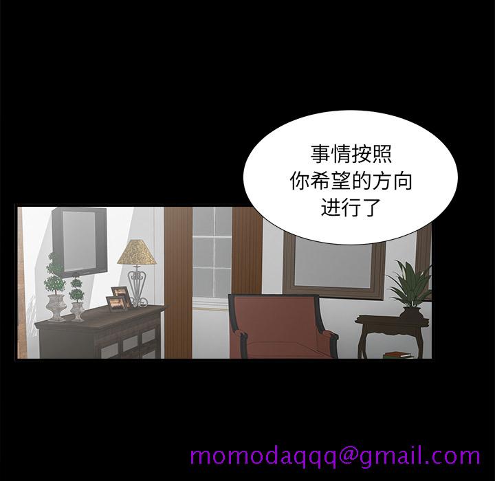 未亡人[h漫]韩漫全集-未亡人-第 32 章无删减无遮挡章节图片 