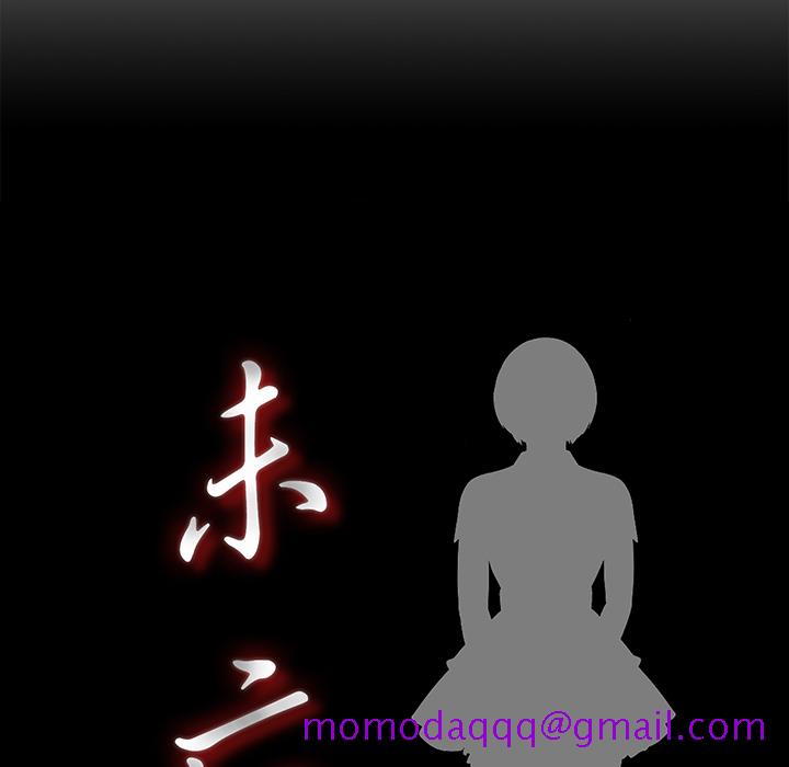 未亡人[抖漫]韩漫全集-未亡人-第 33 章无删减无遮挡章节图片 
